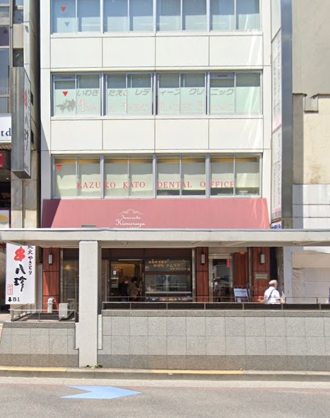 クリニック外観