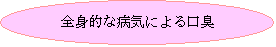 ȉ~: SgIȕaCɂL