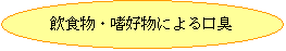 ȉ~: HEnDɂL