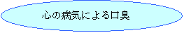 ȉ~: S̕aCɂL